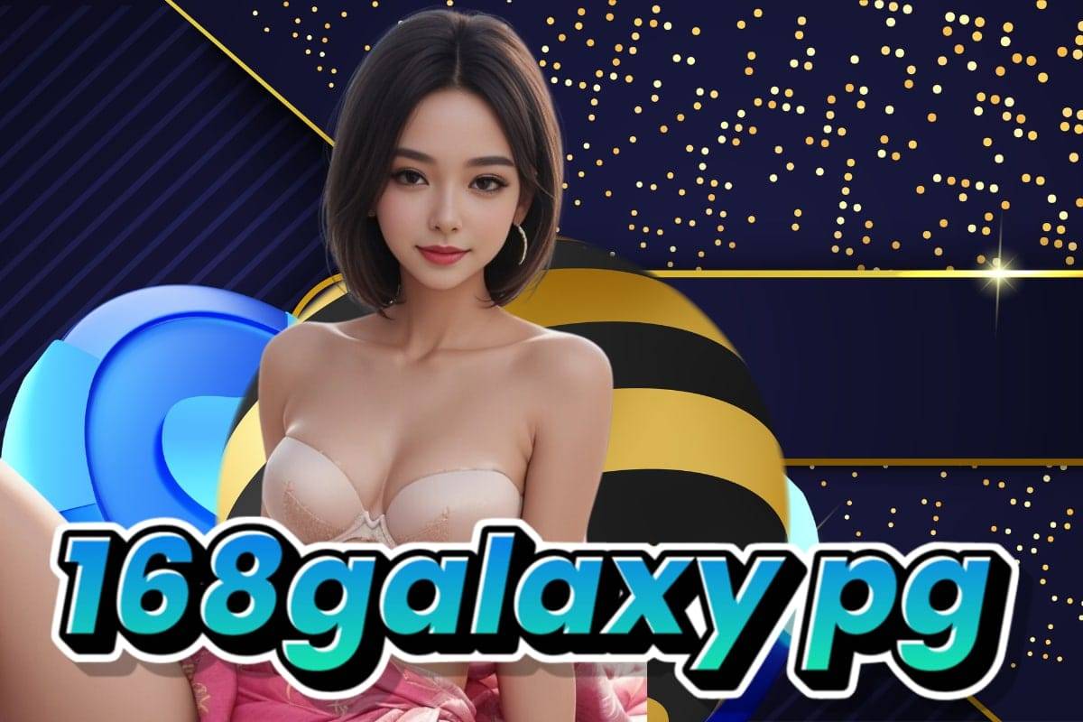 168galaxy pg ทรูวอเลท